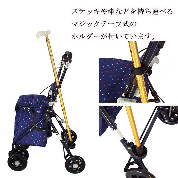 シルバーカー ミドルタイプ マキテック らくらくスリムバスケット YX-371