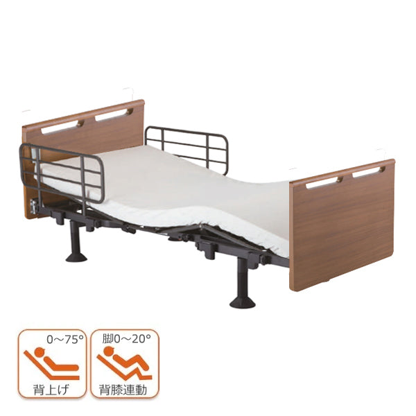 マキテック 介護ベッド 1モーター LMB-100F サイドレール付き