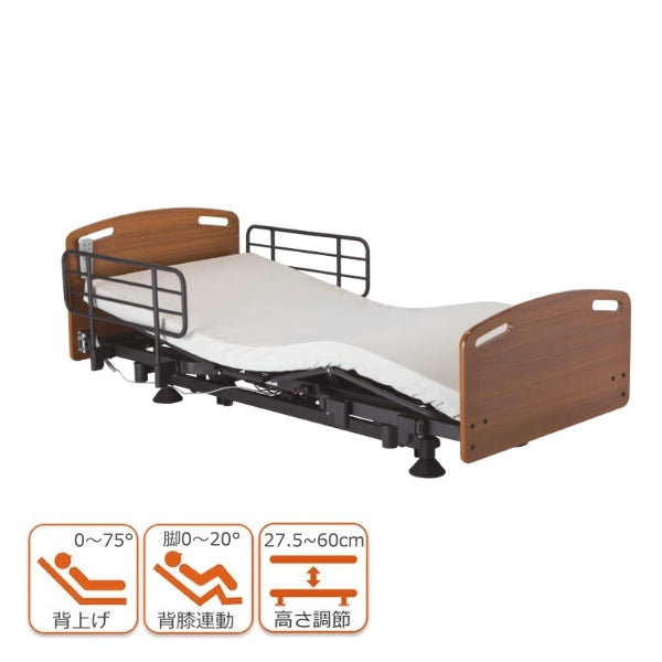 マキテック 介護ベッド 2モーター LMB-200S サイドレール付き