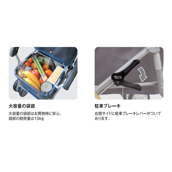 マキテック シルバーカー WNB-011H ノーブル 青花柄