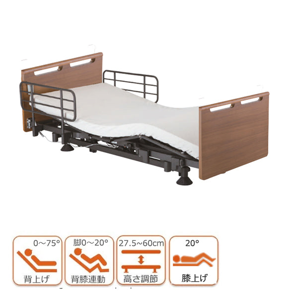 マキテック 介護ベッド 3モーターLMB-300F サイドレール付き