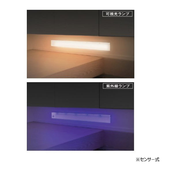 センサー式深紫外線UVCLED除菌ランプ 主な用途:下駄箱・トイレ・クローゼットなど