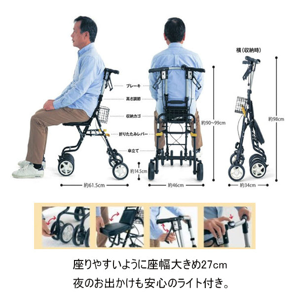 コンパクトシルバーカー 島製作所 サニーウォーカー テノール EVO