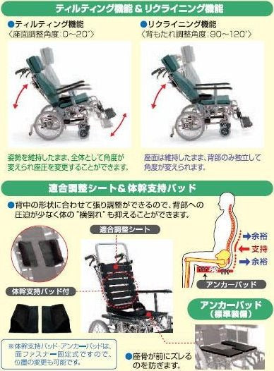 カワムラサイクル ティルト&リクライニング車椅子 車いす KXL16-42 折りたたみ車いす アルミ製