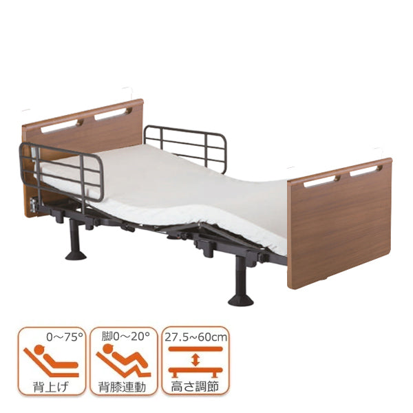 マキテック 介護ベッド 2モーター LMB-200F サイドレール付き
