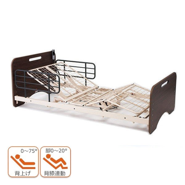 マキテック 介護ベッド 1モーター MOB-100 サイドレール付き
