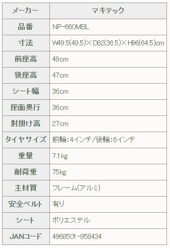 車いす 介助式車椅子 軽量 コンパクト 車いす コンパクト車椅子