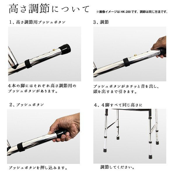 室内 歩行器 歩行車 高齢者 軽量 折りたたみ 重さ2.1kg HK-100 固定型