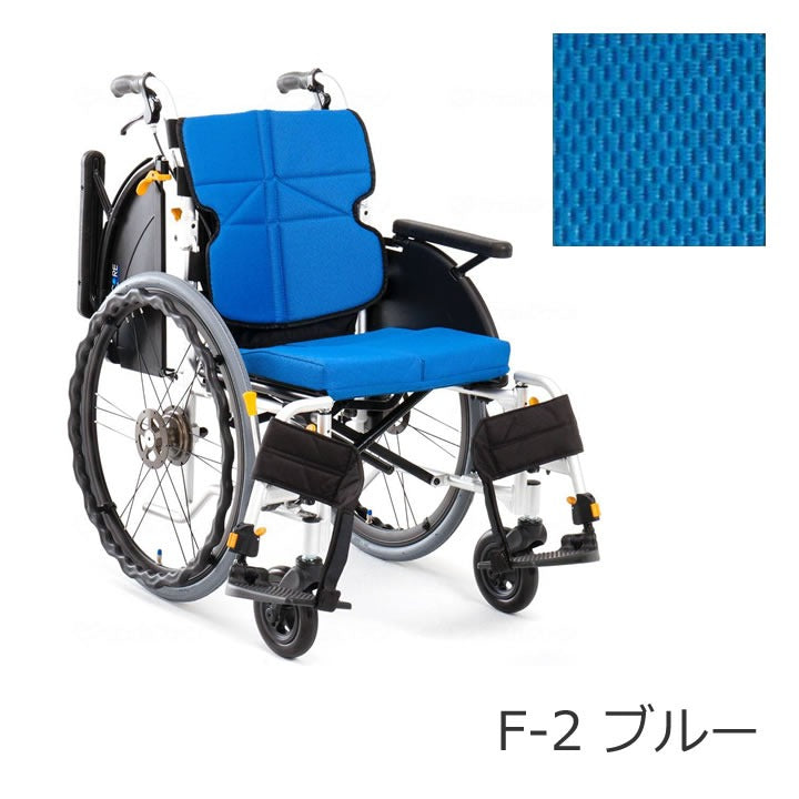 専用】松永製作所 ネクストコア アルミ製車椅子 NEXT-31B 自走 車いす