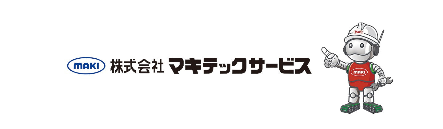 会社概要・ご挨拶