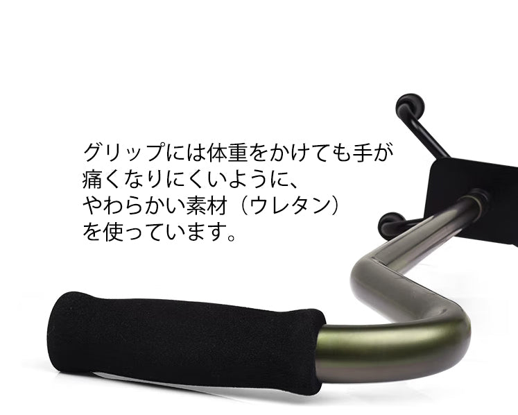 非課税 多点杖 ステッキ 杖 OT-003 身長目安:約144~189cm