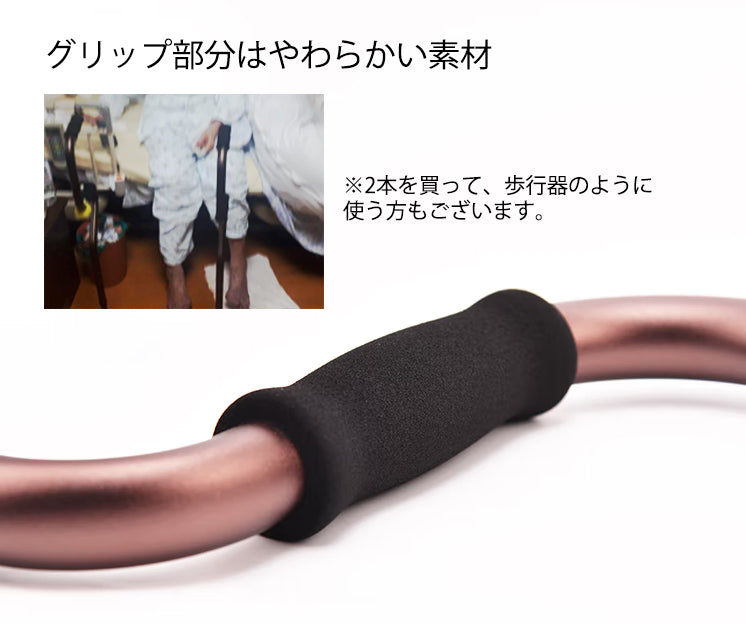 非課税 2段階4点杖 立ち上がり補助ステッキ OT-32BR 長さ：84.5~97cm（6段階調節 2.5cm間隔 ）