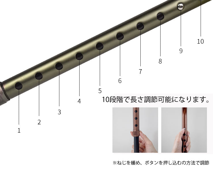 非課税 多点杖 ステッキ 杖 OT-003 身長目安:約144~189cm