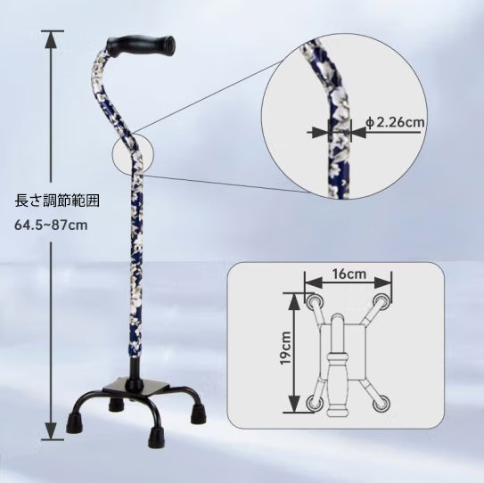 非課税 多点杖 ステッキ 杖 花柄 OT-500 OT-501 OT-502 長さ:64.5~87cm（10段階、2.5cm間隔 ）