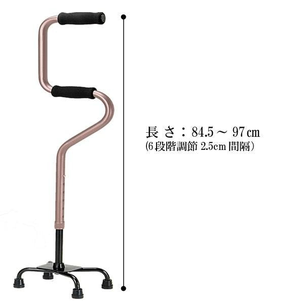 非課税 2段階4点杖 立ち上がり補助ステッキ OT-32BR 長さ：84.5~97cm（6段階調節 2.5cm間隔 ）