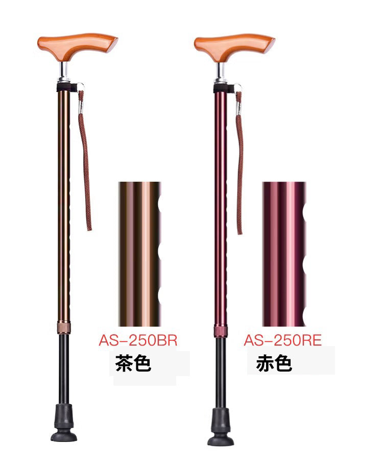 伸縮 スリムネックツートンステッキ 杖 AS-250 長さ：70〜92.5cm 10段階調節(2.5cm間隔)