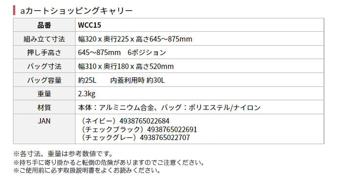 カートタイプシルバーカー 幸和製作所(TacaoF) テイコブ ａカートショッピングキャリー
