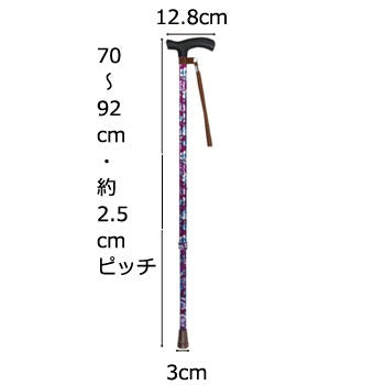 島製作所 伸縮ステッキA 長さ：約70〜92cm（10段階調節 約2.5cm間隔）　