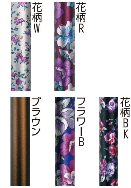 島製作所 伸縮ステッキA 長さ：約70〜92cm（10段階調節 約2.5cm間隔）　