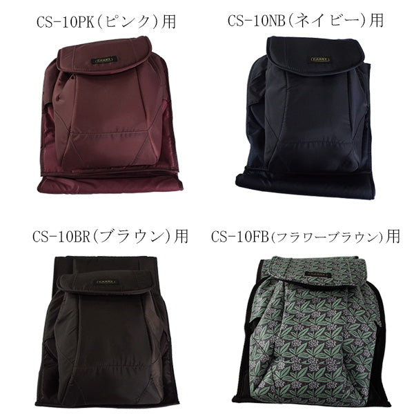 バッグ・シート（一体型）　シルバーカー  マキテック キャリースルーンN CS-10専用