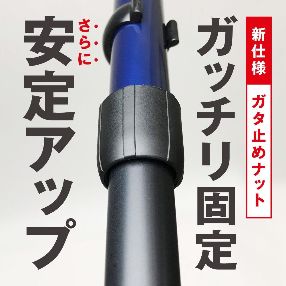 伸縮ステッキ SOFT-G STRONG 杖 602024 ブラウン 602023 ピンク 602025 ネイビー