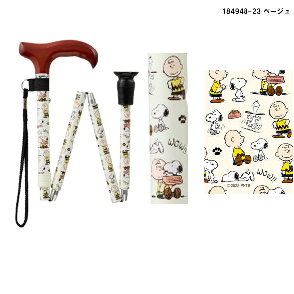 ステッキ 介護用品 杖 折りたたみ スヌーピー かわいい 子供用杖 カラフル  キャラクター　杖 184931-23 184955-23 184948-23