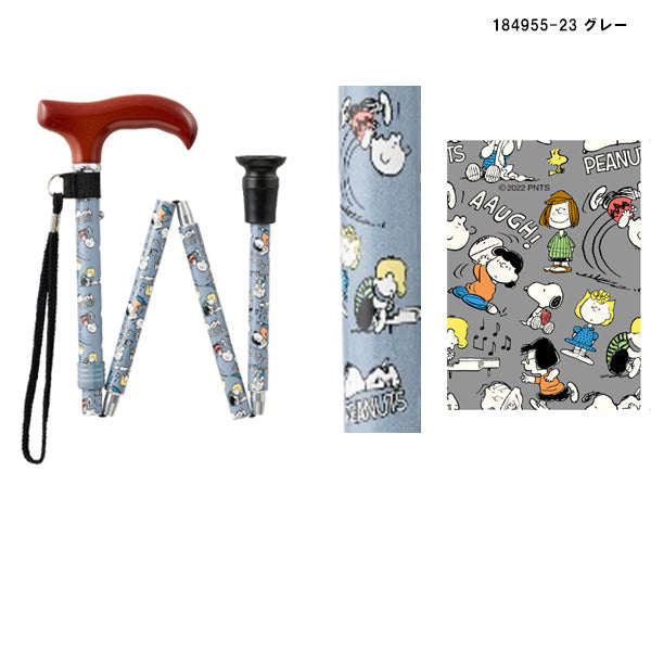 ステッキ 介護用品 杖 折りたたみ スヌーピー かわいい 子供用杖 カラフル  キャラクター　杖 184931-23 184955-23 184948-23
