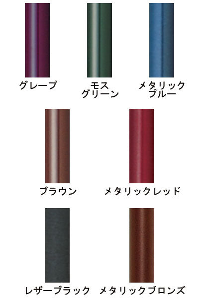 ケイ・ホスピア  ドイツ製　リハビリステッキ　OS