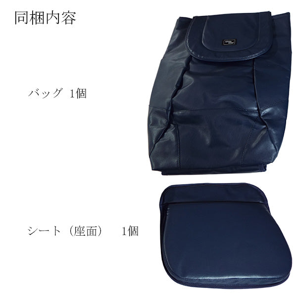 バッグ・シートセット シルバーカー アンティ UX-2 専用部品