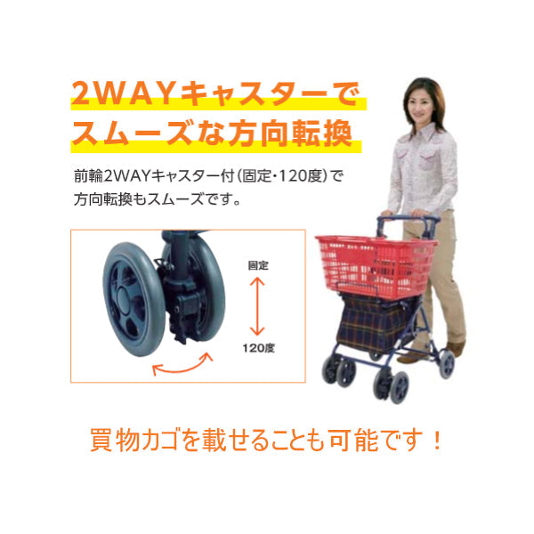 シルバーカーカゴのせ