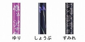 幸和製作所 伸縮 La Tata(ラタタ)  L / EAU01 長さ：70～90cm（11段階調節）