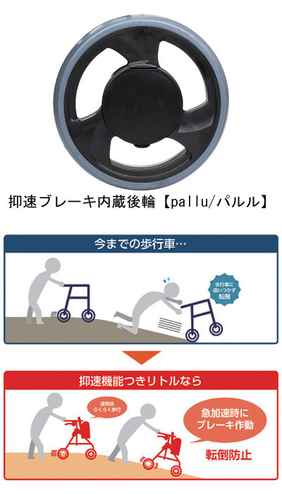 テイコブリトルR / HS05R