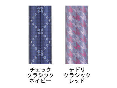 幸和製作所 テイコブ 伸縮 ステッキ(首細)BOLD 長さ：65.5～85.5cm（11段階調節）