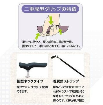 島製作所 伸縮ジョイントレザーステッキ 一本杖タイプ 長さ：約66～96.5cm（13段階 約2.5cm調節）