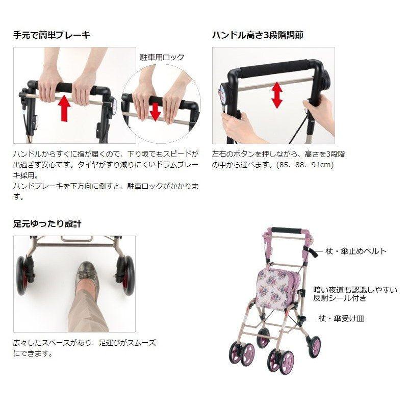 コンパクトシルバーカー リッチェル アルキュート UL 【納期1週間程度】