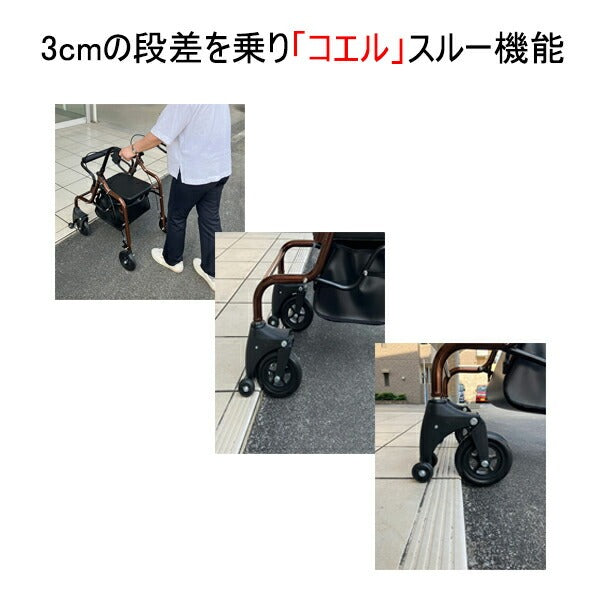 歩行器 歩行車 スルーン歩行車「コエル」 KOL-01 段差 荷物入れ付 屋外 屋内 マキテック 使用者身長目安:138～168cm