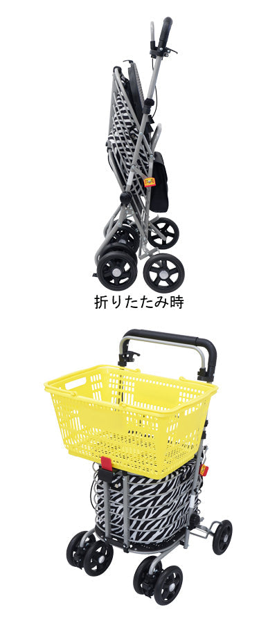 アトレ　保冷バッグ付 / CX-07023　ゼブラ柄のみ