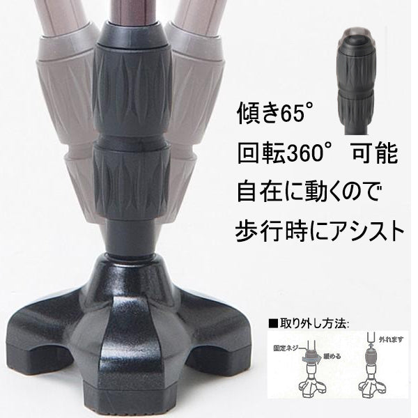 伸縮杖 もっちートリプル ステッキ ASG-G3BK ASG-G3BL ASG-G3WR 長さ：73.5～96cm 10段階調節（2.5cm間隔）