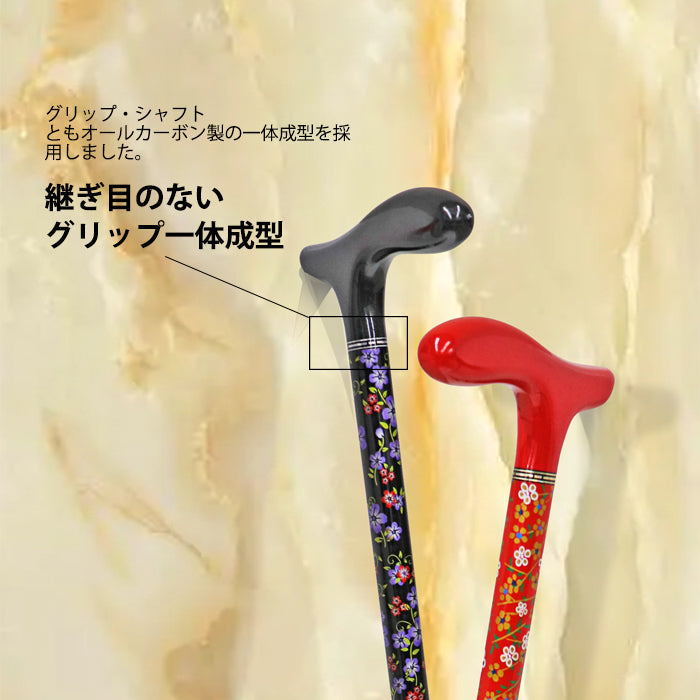 伸縮 カーボン 7段階  アジャスタブルケイン 杖 ステッキ ACC-50 長さ：72.5〜89.5cm 7段階調節(2.5cm間隔)