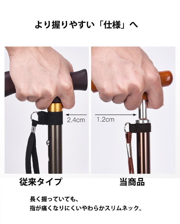 伸縮 スリムネックツートンステッキ 杖 AS-250 長さ：70〜92.5cm 10段階調節(2.5cm間隔)