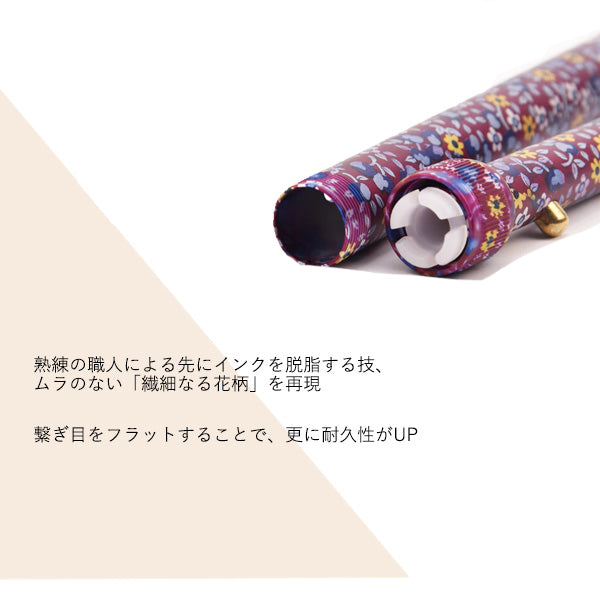 伸縮 ステッキ 杖 AS-60 杖の長さ：70.5～93(cm)　