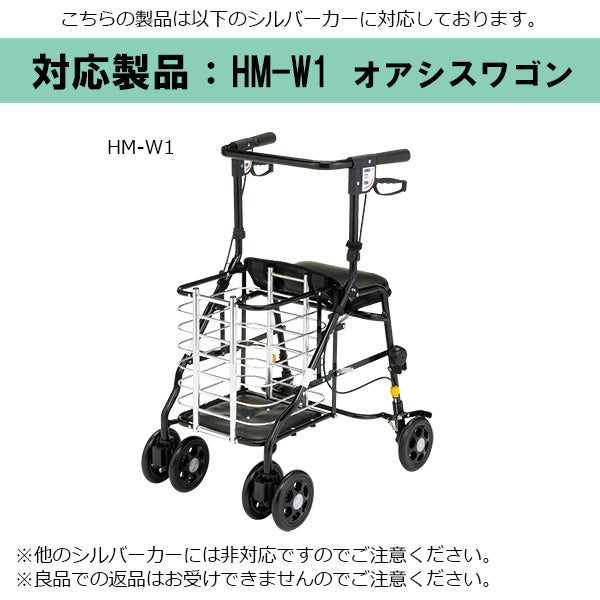 高さ調節ピン　1個　左右共通　シルバーカー ワゴンU字ハンドル マキテック オアシスワゴン　HM-W1用部品