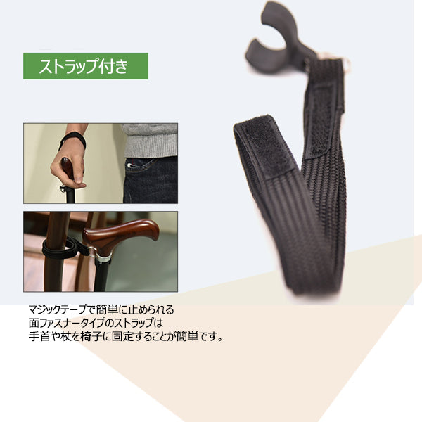 伸縮 ステッキ 杖 AS-10 長さ：67.5～90cm 10段階調節 (2.5cm間隔 ）
