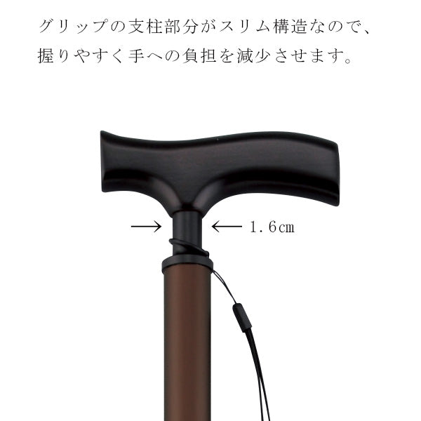 頼れるステッキ 伸縮 AS-22BK AS-22BR 長さ:83〜103cm ５段階調節(５cm間隔)