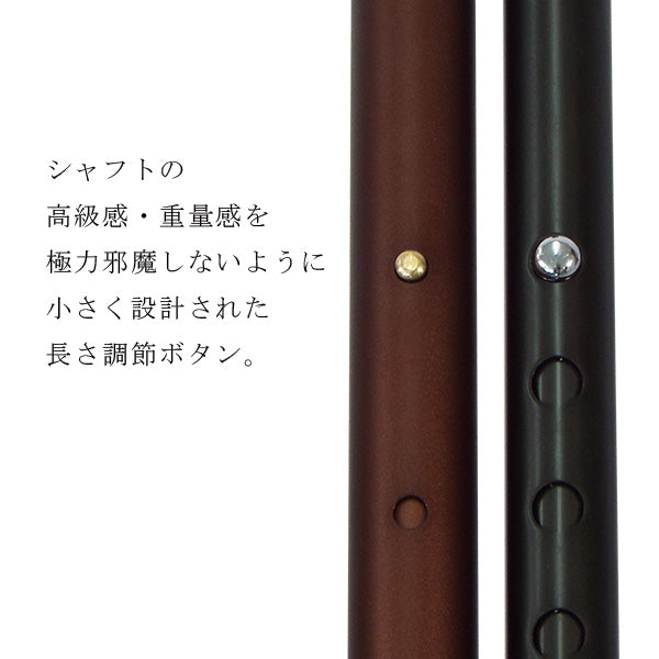 頼れるステッキ 伸縮 AS-22BK AS-22BR 長さ:83〜103cm ５段階調節(５cm間隔)
