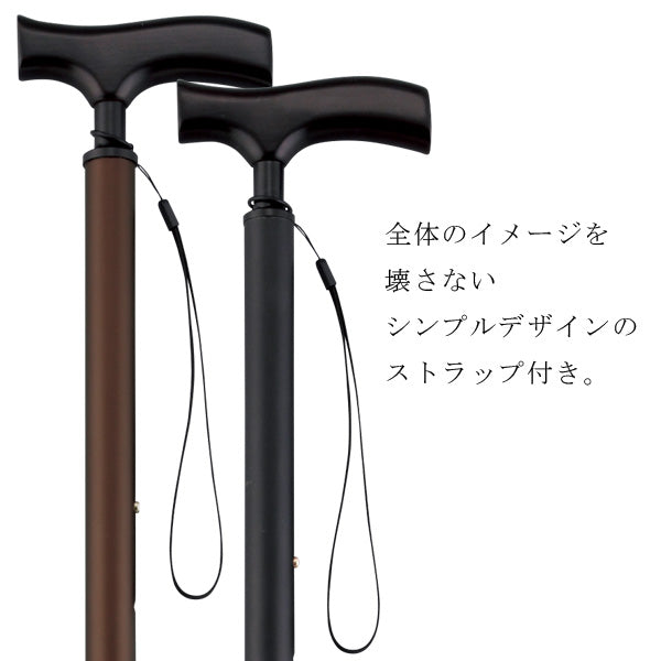 頼れるステッキ 伸縮 AS-22BK AS-22BR 長さ:83〜103cm ５段階調節(５cm間隔)