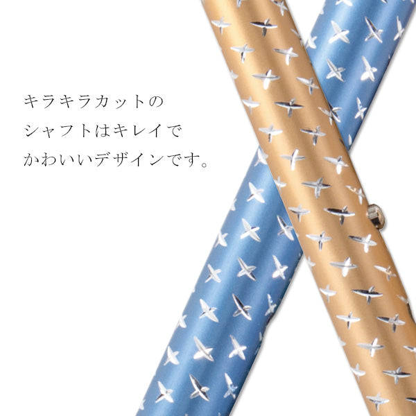 伸縮  ステッキ 高級杖 クロスカット ASC-01  長さ:69～91.5cm（10段階調節 2.5cm間隔 ）