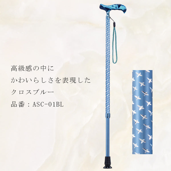 伸縮  ステッキ 高級杖 クロスカット ASC-01  長さ:69～91.5cm（10段階調節 2.5cm間隔 ）