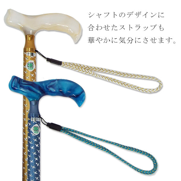 伸縮  ステッキ 高級杖 クロスカット ASC-01  長さ:69～91.5cm（10段階調節 2.5cm間隔 ）