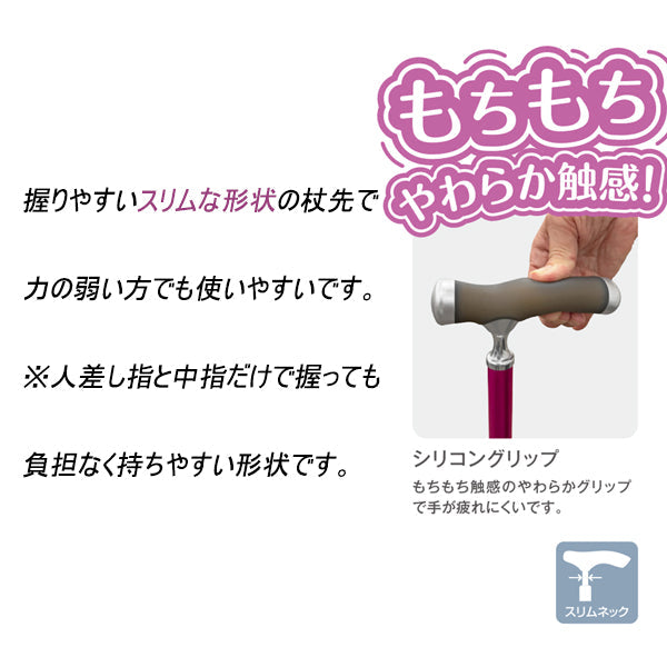 伸縮杖 もっちートリプル ステッキ ASG-G3BK ASG-G3BL ASG-G3WR 長さ：73.5～96cm 10段階調節（2.5cm間隔）